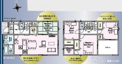 クレイドルガーデン本郷南方第5　1号棟　新築