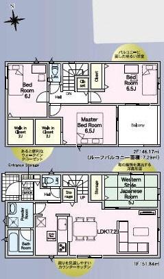 クレイドルガーデン本郷南方第5　2号棟　新築