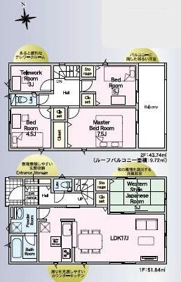 クレイドルガーデン本郷南方第5　3号棟　新築