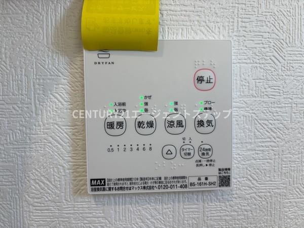 クレイドルガーデン本郷南方第5　4号棟　新築