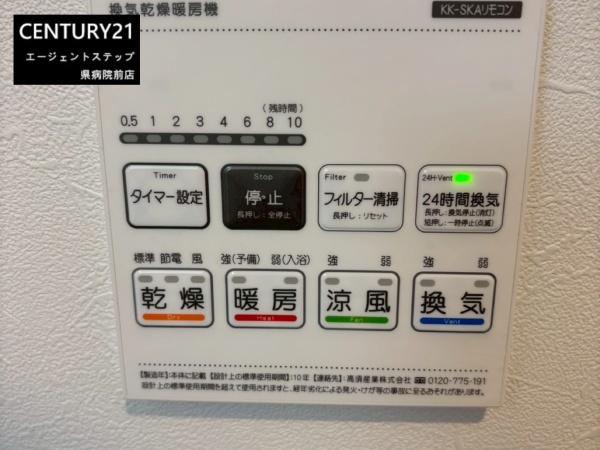 フォレクス大坪西