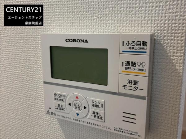 月見ケ丘2丁目　B号棟　新築