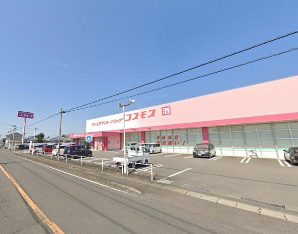 北諸県郡三股町大字樺山の土地(ディスカウントドラッグコスモス樺山店)