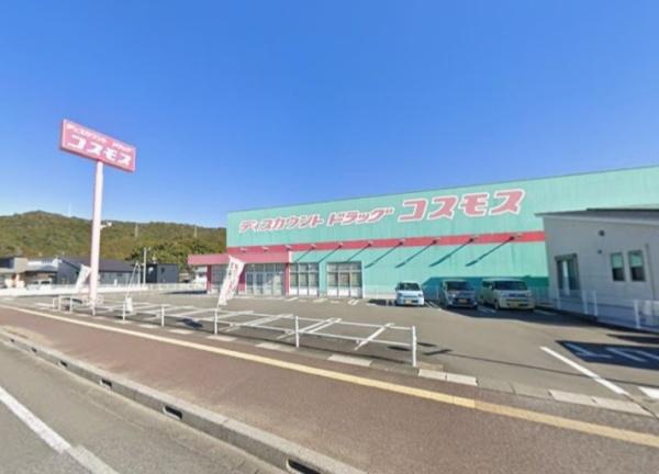 古川町5A(ディスカウントドラッグコスモス松山店)