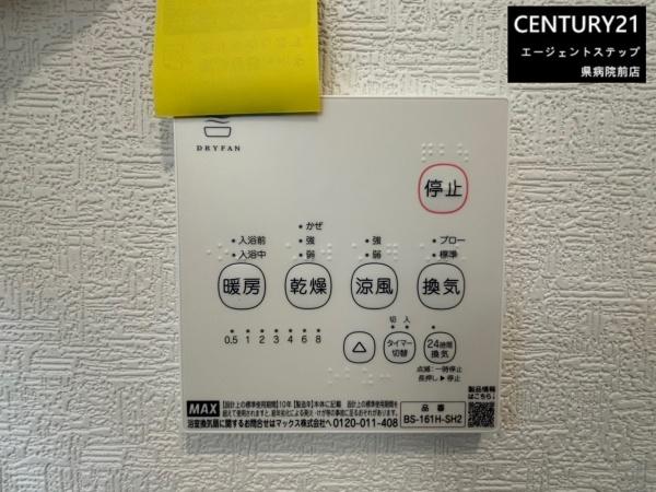 クレイドルガーデン綾町北俣第1-2号棟