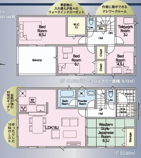 宮崎市田野町甲の新築一戸建