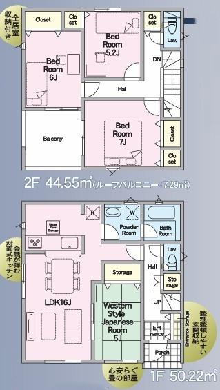 クレイドルガーデン佐土原町下那珂第4　1号棟
