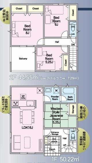 クレイドルガーデン佐土原町下那珂第4　2号棟