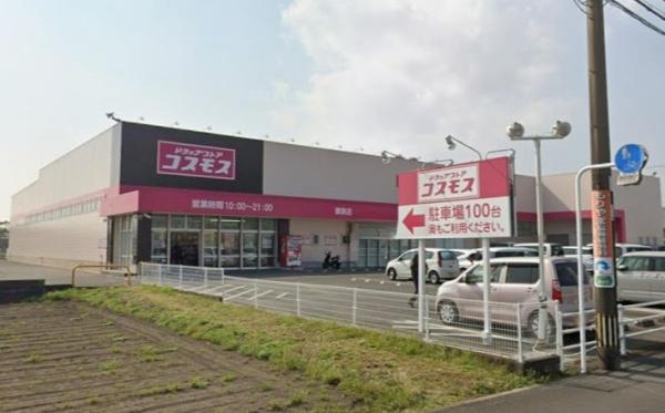 都城市南横市新築5号地(ディスカウントドラッグコスモス蓑原店)