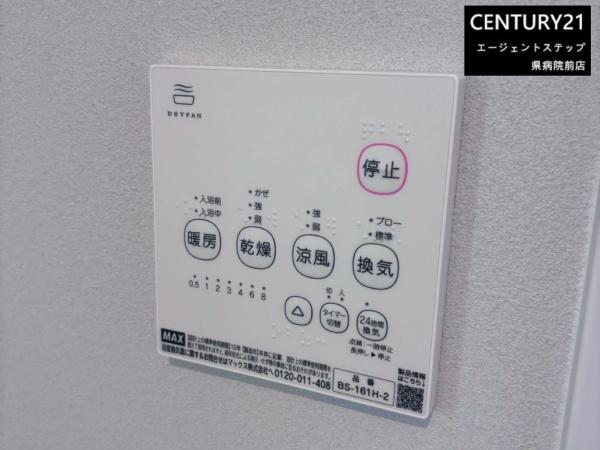 FelidiaGarden大島町2号棟　新築