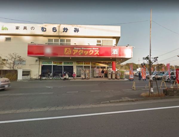 クレイドルガーデン金崎第1-2号棟(アタックスマート国富店)