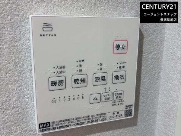 ミサワホームタウン柳丸J棟