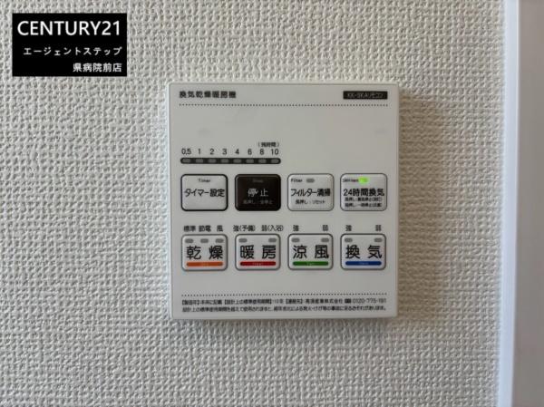ハートフルタウン宮崎市月見ヶ丘1丁目A号棟
