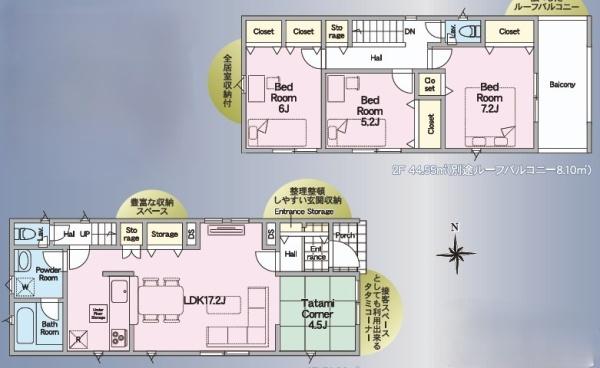 和知川原第3　新築限定１棟