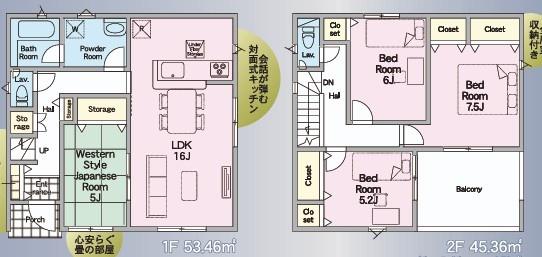 クレイドルガーデン田野町乙第8-2号棟