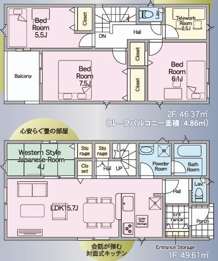クレイドルガーデン宮崎駅東第1-1号棟