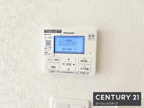 佐土原町下那珂第5-1号棟　新築