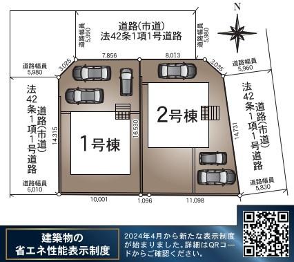 佐土原町下那珂第5-1号棟　新築