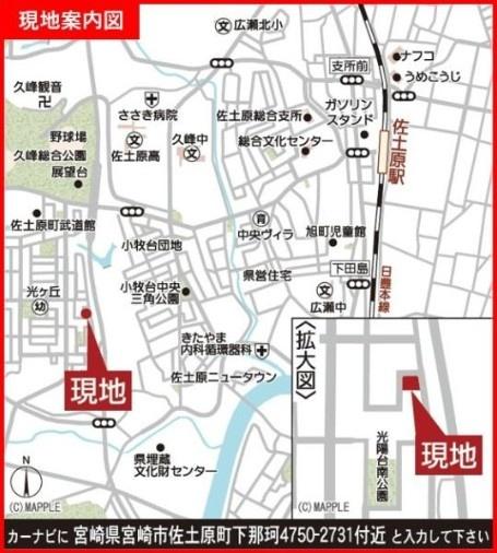 佐土原町下那珂第5-1号棟　新築