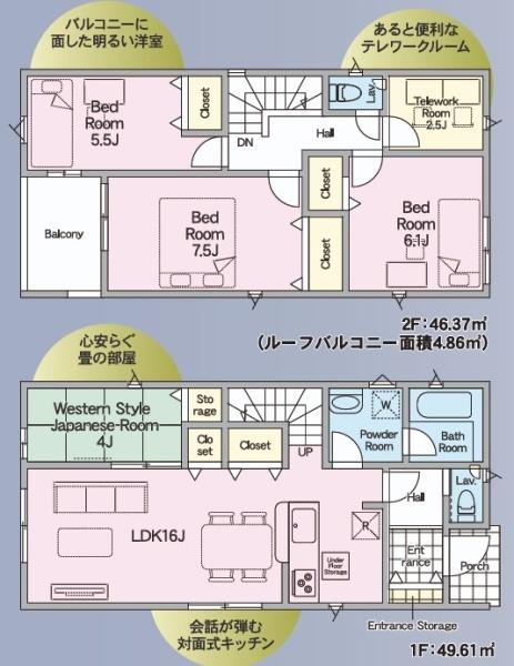 クレイドルガーデン宮崎駅東第1-2号棟