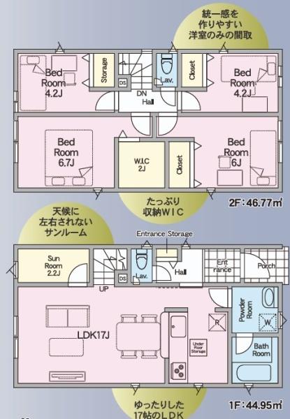 クレイドルガーデン宮崎駅東第1-4号棟