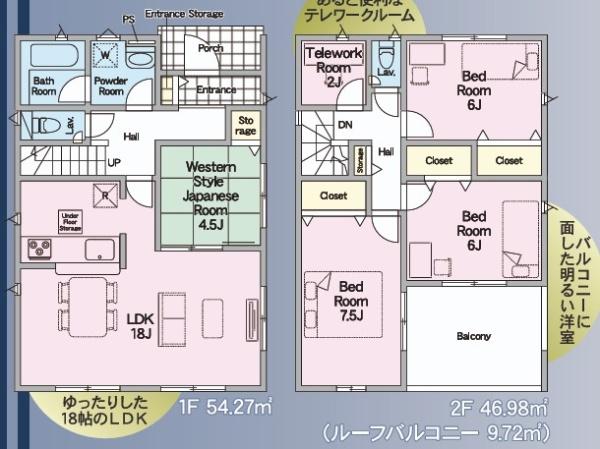 クレイドルガーデン西都市右松第1-1号棟