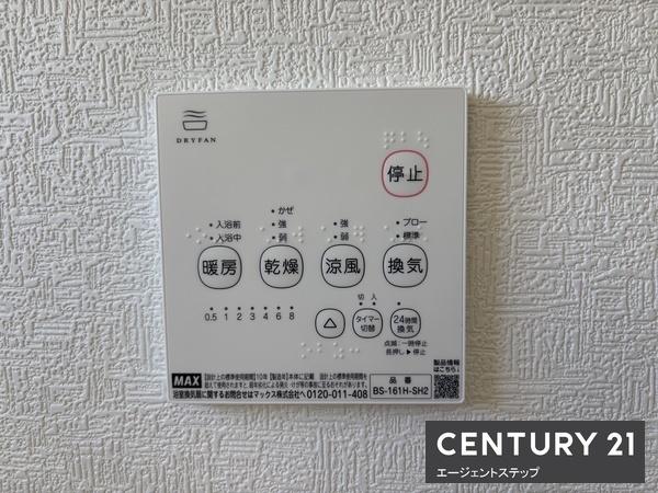 クレイドルガーデン吉村町第11-1号棟