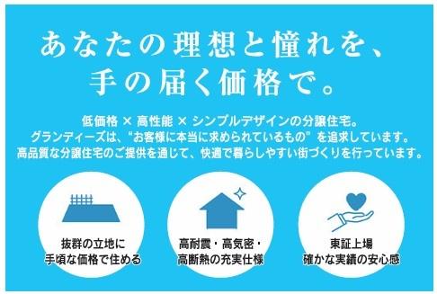 フォレクス谷川B棟