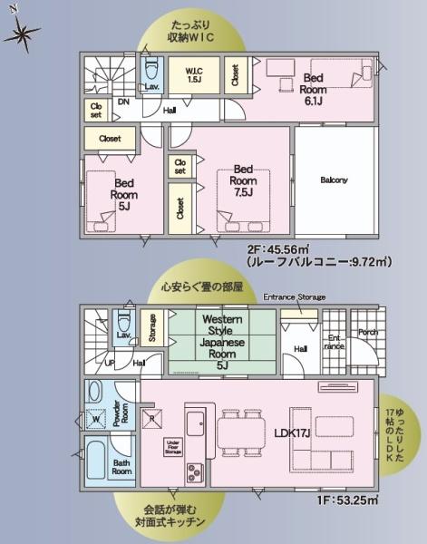 クレイドルガーデン一万城町第3-2棟