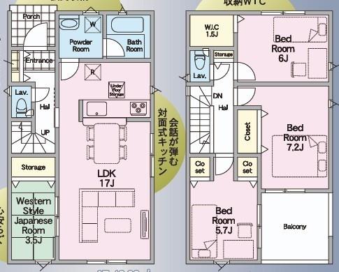 中西町第8　新築2号棟