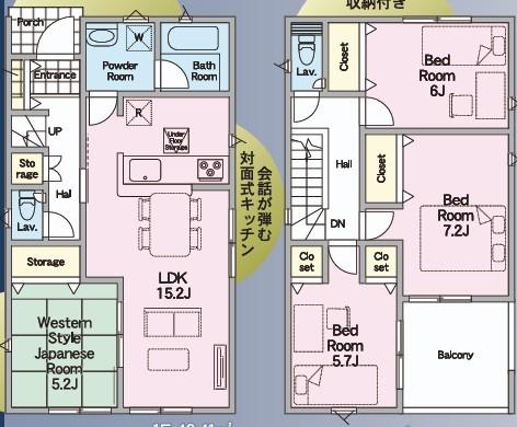 中西町第8　新築1号棟
