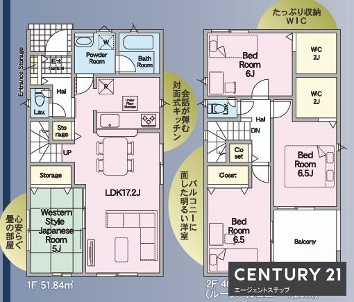クレイドルガーデン国富町本庄　新築　1号棟