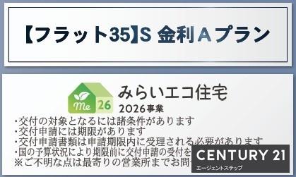 クレイドルガーデン国富町本庄　新築　1号棟