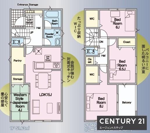 クレイドルガーデン国富町本庄　新築　2号棟