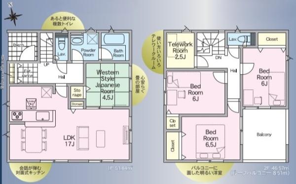 クレイドルガーデン下北方町第7　新築
