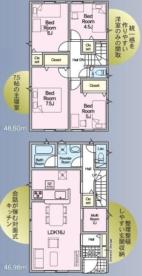 クレイドルガーデン学園木花台南第2-1号棟　新築