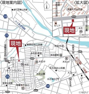 クレイドルガーデン学園木花台南第2-2号棟　新築