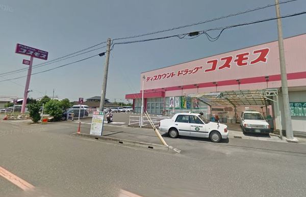 クレイドルガーデン熊野第6　新築(ディスカウントドラッグコスモス木花店)