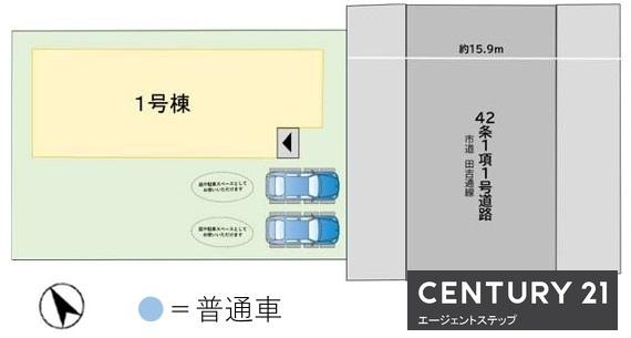 恒久6丁目1期　1号棟　新築