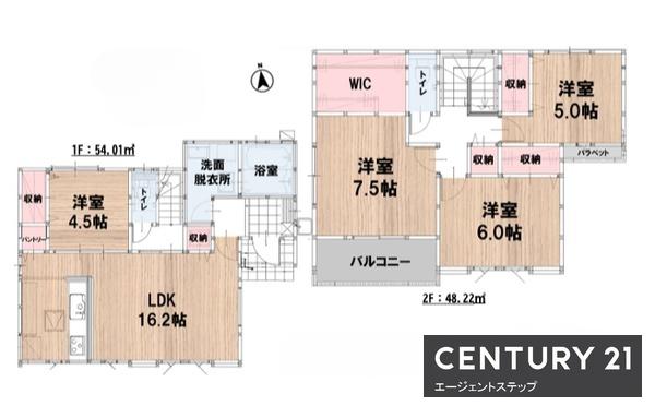丸山2丁目1期　1号棟　新築