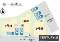 丸山2丁目1期　3号棟　新築