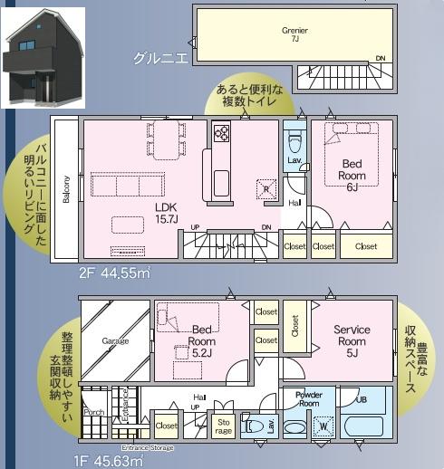 クレイドルガーデン祇園第4-1号棟　新築