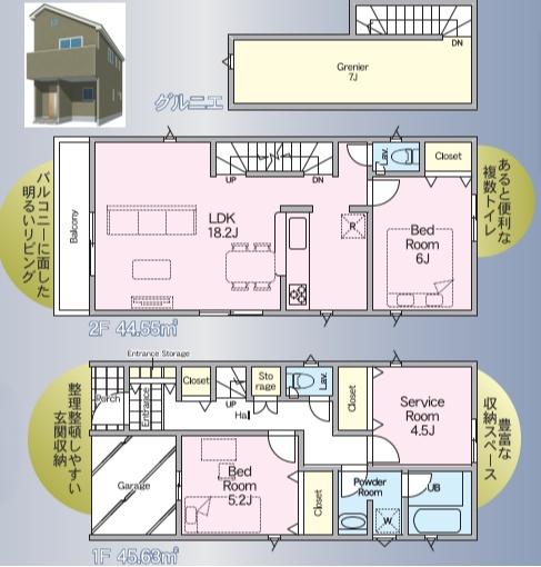 クレイドルガーデン祇園第4-2号棟　新築
