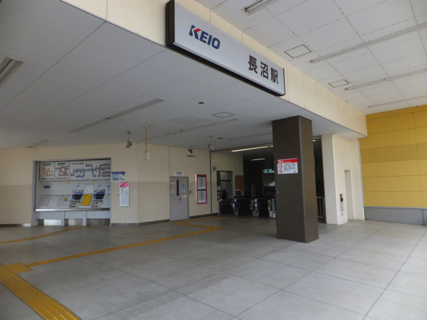 八王子市南陽台1丁目の土地(長沼駅(京王京王線))