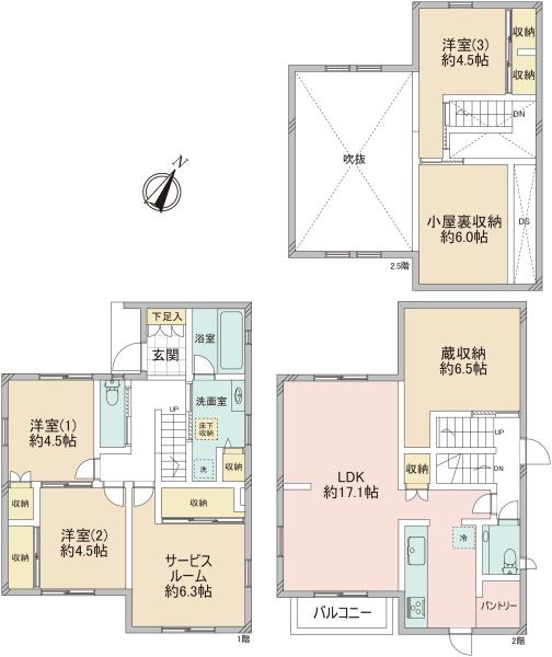 【中古住宅】八王子市絹ケ丘2丁目