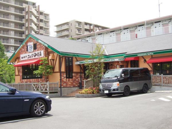 エステート鶴牧4.5-3号棟(コメダ珈琲店唐木田店)
