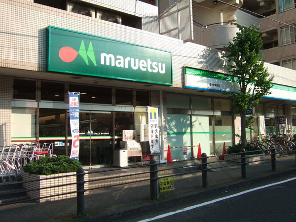 エステート鶴牧4.5-3号棟(マルエツ唐木田駅前店)