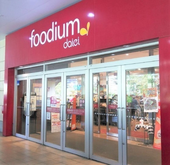 レクセルアベニュー多摩センター(foodium多摩センター)