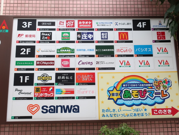 蓮生寺公園通り三番街6号棟8階(VIA長池)