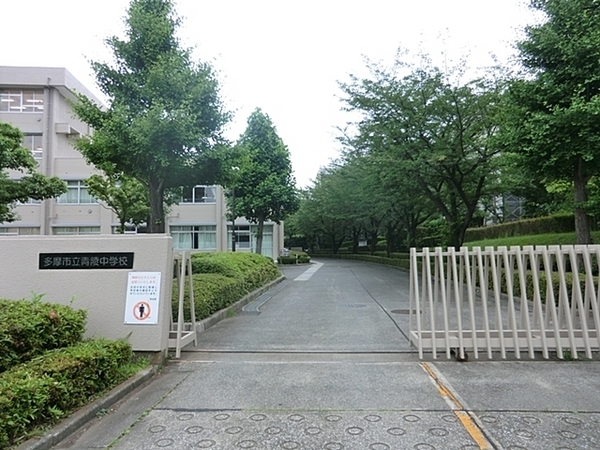 多摩ニュータウン貝取第４-１-２号棟３階(多摩市立青陵中学校)